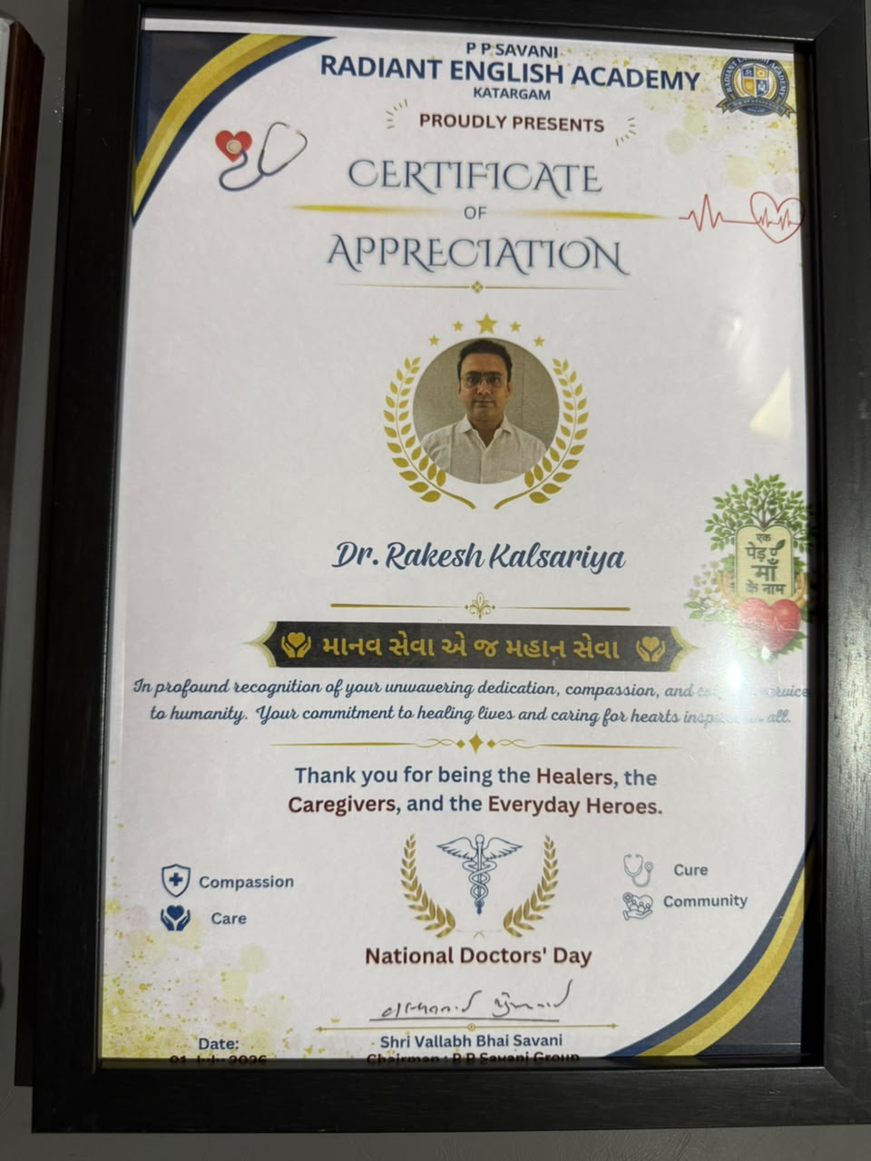 Certificate of Appreciation